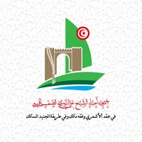 شعار جمعية أحباء الشيخ علي النوري الصفاقسي